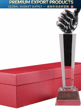 Premium Trophy奖杯高端大气奖杯定做爱心志愿者儿童奖牌纪念品优