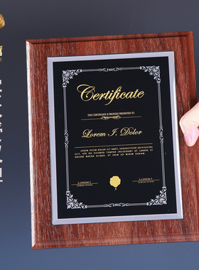 水晶奖牌木质授权牌定制聘书证书实木加盟商奖牌刻字牌匾定做年会