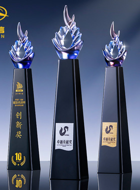 琉璃奖杯水晶定制定做创意高档加盟经销商颁奖纪念授权牌制作年会