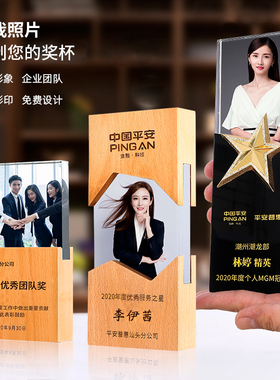 肖像水晶奖杯定制创意奖杯纪念品高端大气彩印企业比赛颁奖牌年会