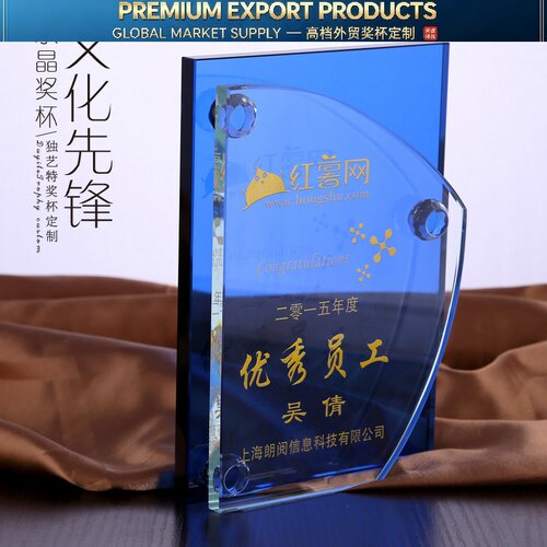 Premium Trophy水晶奖牌授权牌聘书制作奖杯颁奖礼品加盟牌证书梦