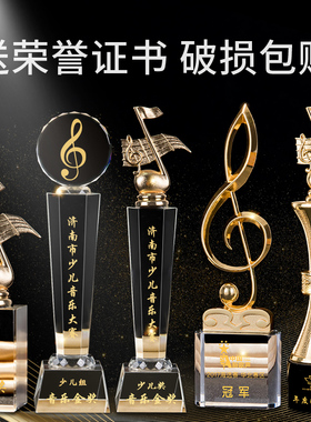 【当天发货】音符奖杯麦克风音乐十佳歌手比赛颁奖水晶奖杯定年会
