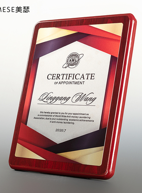 木牌奖牌木托奖牌牌匾设计定做定制授权牌定制战略合作伙伴铜年会