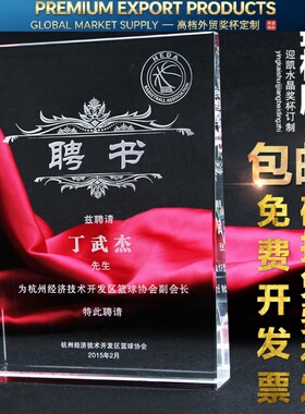 K9奖牌电影纪念奖杯定制证书聘书授权书订做加盟牌奖牌优秀员年会