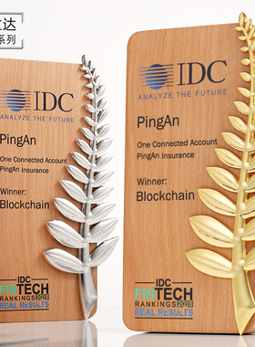 创意榉木实木叶金属奖杯定制木质刻字制作颁奖礼品定做颁奖荣年会