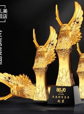金鹰展翅新款水晶奖杯定制树脂奖杯定做金属奖杯制作刻字员工年会