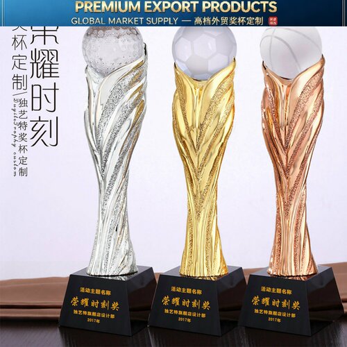 Premium Trophy足球篮球体育比赛高尔夫金属奖杯树脂奖杯金银铜水