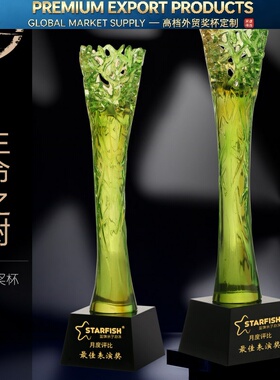 生命之树水晶琉璃奖杯定制高档创意商务礼品抽象工艺品DIY奖年会