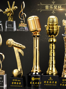 金话筒水晶奖杯创意麦克风音乐音符唱歌演讲主持比赛颁奖奖杯年会