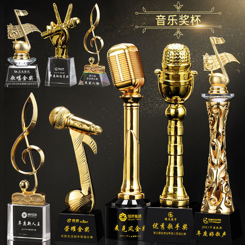 金话筒水晶奖杯创意麦克风音乐音符唱歌演讲主持比赛颁奖奖杯年会