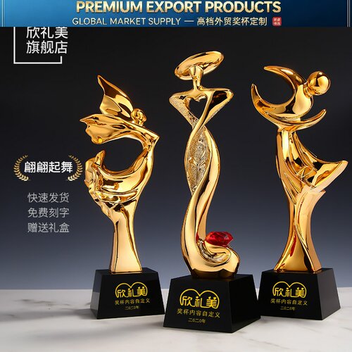 树脂创意舞蹈奖杯跳舞天使女神模特比赛颁奖奖牌定制定做儿童年会