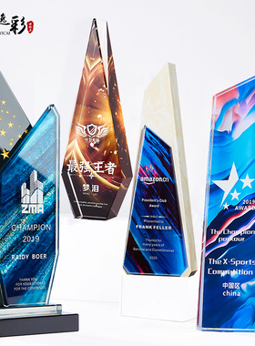 水晶奖杯定制奖牌定做爱心授权牌荣誉新款创意彩印刻字优秀员年会