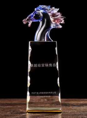 马到成功 水晶奖杯定制 创意琉璃马头奖杯马年商务礼品开业纪年会