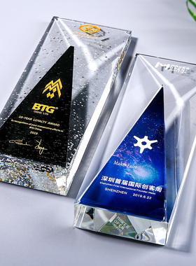 奖杯定制创意奖杯定做制作免费刻字优秀员工颁奖授权荣誉水晶年会