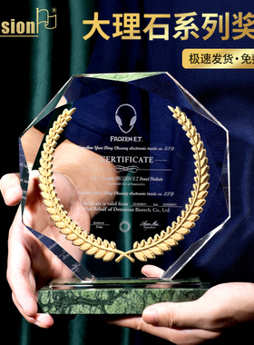 水晶奖牌定制定做玻璃奖杯创意高档荣誉纪念品感谢牌刻字奖座年会