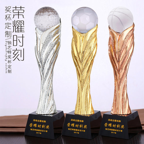 足球篮球体育比赛高尔夫金属奖杯树脂奖杯金银铜水晶奖杯定制