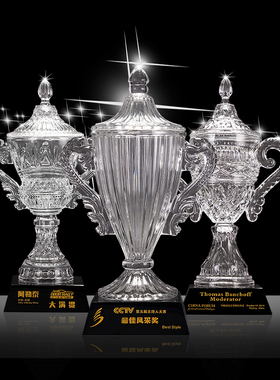 大型奖杯冠军大王定制定做团队比赛颁奖篮球足球免费刻字优秀年会