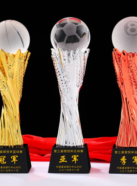 足球奖杯定制水晶篮球排球高尔夫球台球比赛奖杯金银铜奖杯冠年会