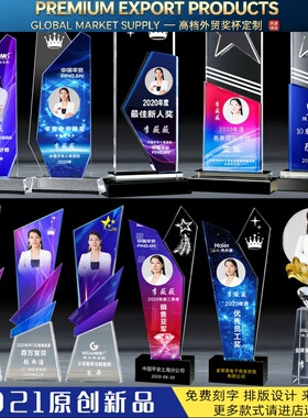 奖杯定制照片保险公司银行销售颁奖纪念品彩色奖牌订做优秀员年会