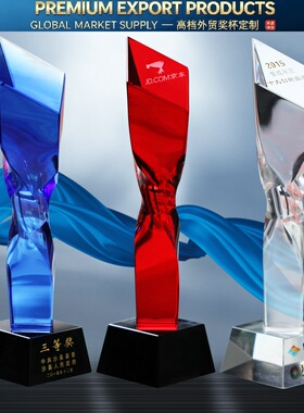 Premium Trophy水晶奖杯定制创意活动比赛冠军玻璃奖杯定做 优秀