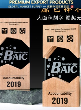 奖杯水晶奖牌定做创意儿童制作授权牌木质运动牌匾刻字纪年会