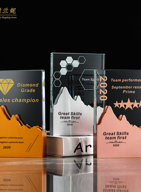 水晶金属奖杯定制定做山峰创意高档荣誉奖牌匾授权牌优秀员工年会