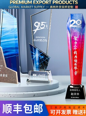 水晶奖杯定制创意奖杯定做免费刻字比赛冠军荣誉颁奖杯制作纪年会