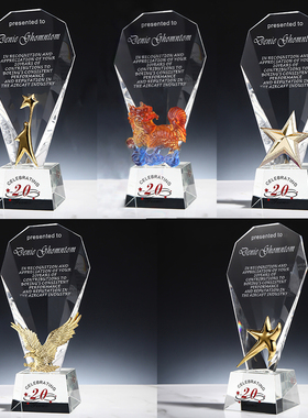 胜利之星奖杯定制奖牌定做优秀员工奖琉璃麒麟奖杯荣誉牌创意年会