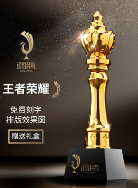 皇冠奖杯定制高档水晶奖杯团体冠军树脂奖品大号金属奖杯制作年会