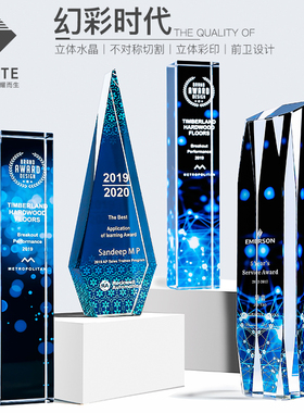 幻彩魔方水晶奖杯定制刻字创意彩印大理石新款企业颁奖纪念品年会