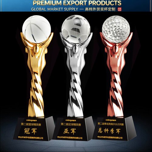 Premium Trophy托球月度金银铜小金人奖杯篮球足球高尔夫比赛礼品