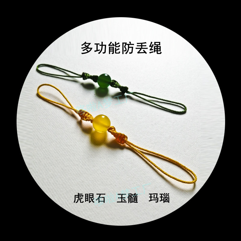 手机壳挂绳创意挂饰吊坠汽车钥匙扣U盘门禁卡醒狮子卡通双头挂绳
