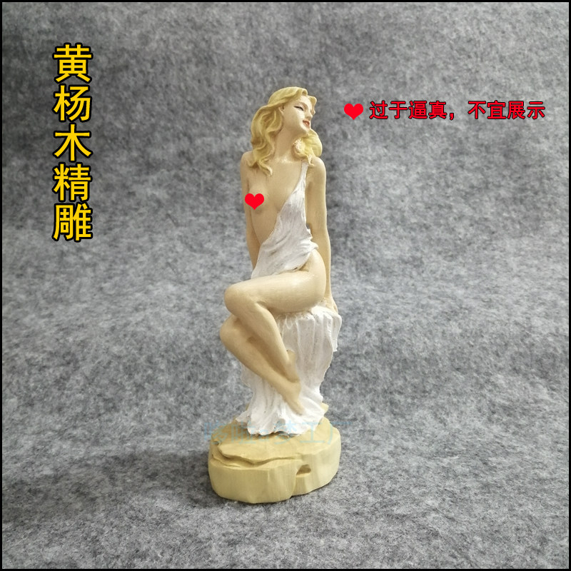 黄杨木雕刻客厅摆件实木手把件家居饰品美女人物中式工艺品女神