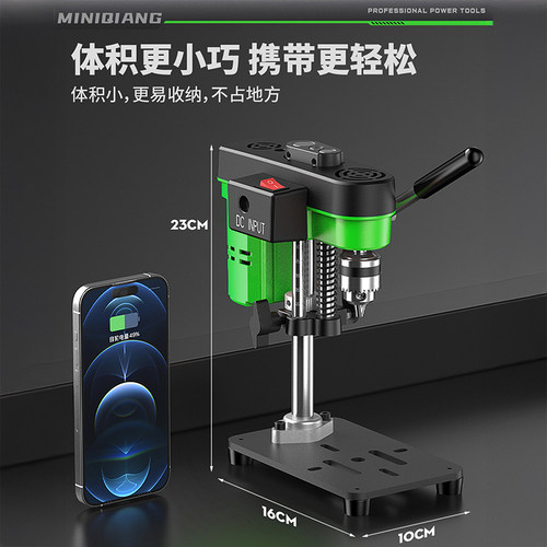 迷你强微型台钻工作室专用