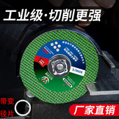 微万125切割片100角磨机125锯片砂轮片耐磨超薄不锈钢金属片切割