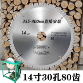 木工锯片台锯切割钢材机专用切柴火合金锯片12 14寸硬质30孔切片