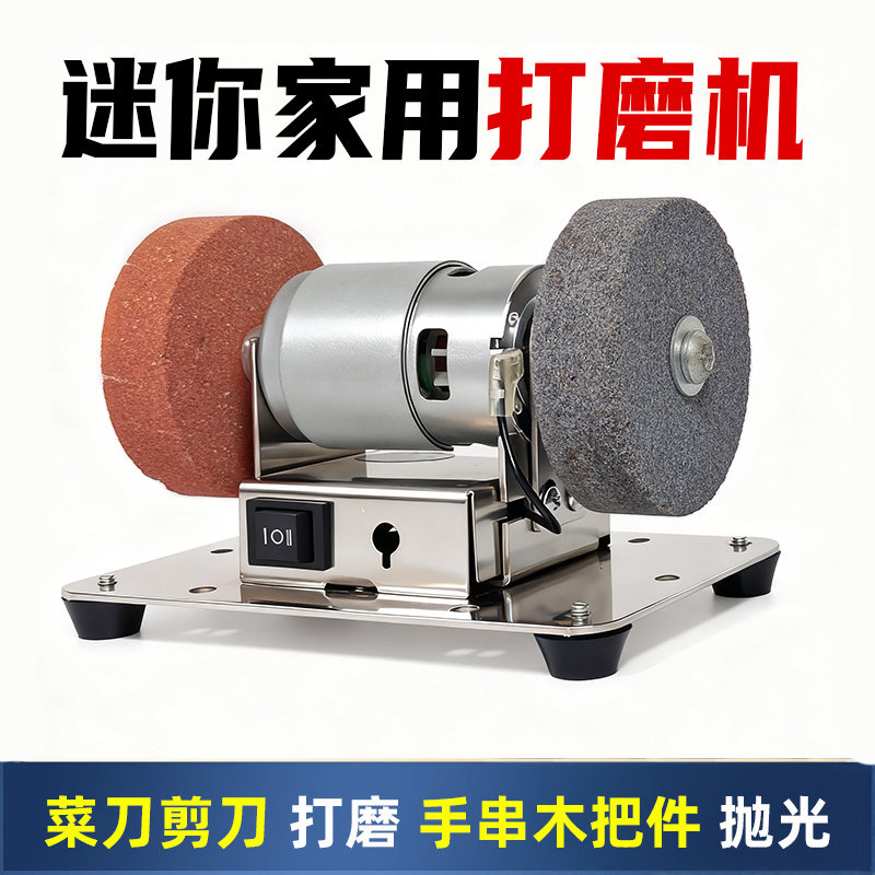 磨刀神器小型电动台式粗细双轮砂轮机除锈打磨抛光家用调速磨刀机,五金/工具,磨刀机,淘宝优惠券,粉丝福利购,淘宝优惠卷