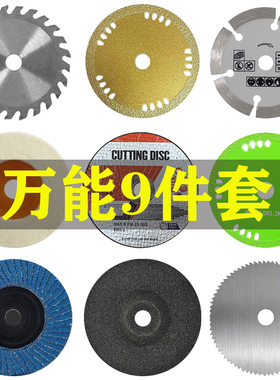 迷你锂电角磨机75m切割片3寸木工玻璃石材瓷砖金属打磨抛光百叶轮