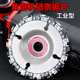 链条锯片100角磨机专用木工茶台开槽打磨木雕切割片4寸22齿锯条盘