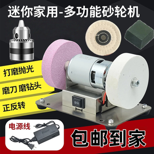 小型砂轮机电动家用台式磨刀器粗细打磨抛光除锈打孔自动磨刀神器