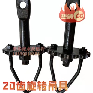 悬挂式输送线挂具20齿旋转吊具涂装喷塑喷漆流水线链条吊挂具