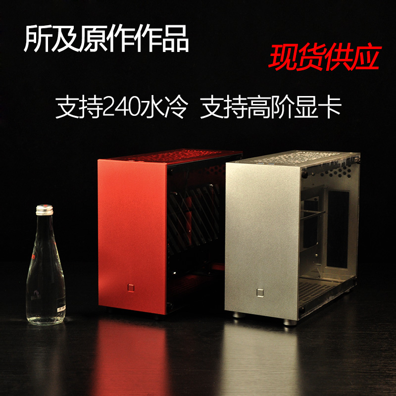a4 Chassis itx Water-cooled chassis mini Super small Small chassis computer All aluminum Desktop computer Small steel gun personalityin the Computer Hardware/Monitor/Computer Peripherals , Chassis  category - from Buy2taobao.com to provide professional Taobao agent buy service