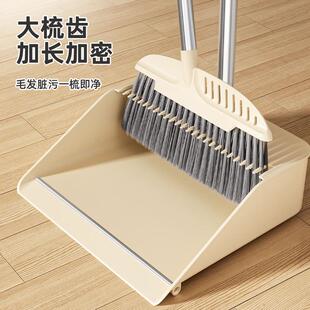 扫把簸箕套装 新款 美添乐不锈钢扫帚自带铲刀家用清洁组合套件折叠