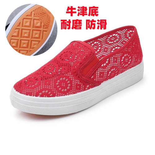 网鞋休闲镂空牛筋底单鞋包邮