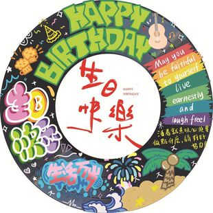 生日礼物制作摆件厂家钟材料创意涂鸦客厅仿真唱片黑胶diy包装饰