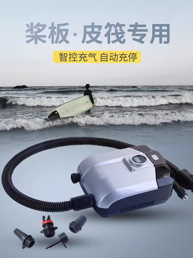 皮划艇充气泵便携式SUP电动冲锋舟12V冲气船橡皮船车载充放打气泵