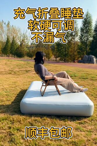 定制充气床垫露营气垫床车载床垫