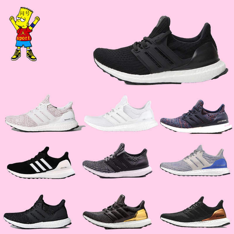 adidas ultra boost4.0 狗年 彩虹 纯白 黑白UB4.0 BB6166 BB6168 运动鞋new 跑步鞋 原图主图