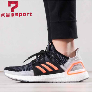 UB19 Adidas UltraBOOST 黑白缓震跑步鞋 阿迪达斯 F35241