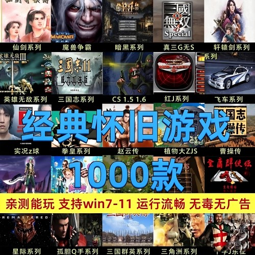 3A即插即玩游戏移动硬盘